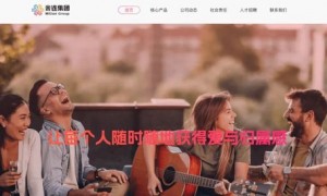 米连科技港股IPO：伊对半年创收15亿，4轮融资吸小米等资本，2564条投诉+合规整改成上市拦路虎