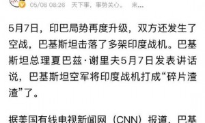 成飞股价暴涨，中国军工迎来DeepSeek时刻