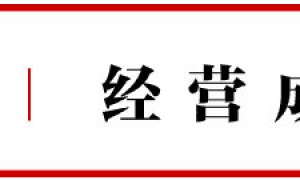 玩家起诉《王者荣耀》背后：匹配机制疑虑难解