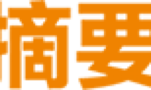 天风·农业 | 全球进入禽流感高发季，建议关注白鸡海外引种情况