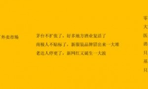 当营销进入“广场舞时代”，品牌该怎么办？