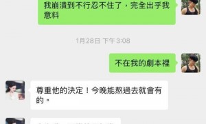 大S具俊晔罕见合影曝光，生图比老公更沧桑，临终前8天聊天太催泪