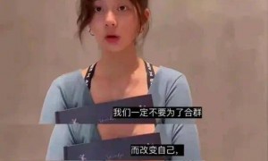 18岁黄多多度假照引争议，网友纷纷评论：这身材熟透”了！