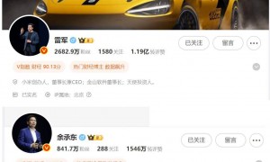 单月涨粉121万！余承东和雷军谁才是“流量之王”？