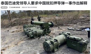 泰国缴获柬埔寨中式武器后，找中国使馆兴师问罪，我方有言在先！