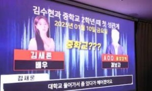 金赛纶生前录音爆料人称在美国被刺9刀，“FBI已介入调查”