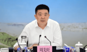 打虎！周先旺被查