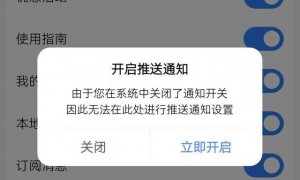 百度地图“车道广告”引众怒，各方最新回应