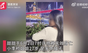 27岁女游客三亚被蛇咬伤身亡，家属质疑两家医院救治延误
