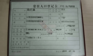 云南一村民讨要8年前2万元计生押金遇阻：被指违约生了第三胎，律师称协议无效