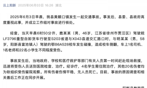 湖北阳新一校车与重型货车发生碰撞后侧翻，22名小学生受伤