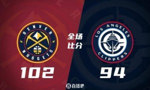 🏀季前赛-约基奇12+9+6 小卡17分 哈登5+5+11 掘金险胜快船