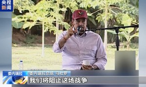 被美国制裁,两国总统回应!委内瑞拉总统:将竭力阻止战争发生!哥伦比亚总统:绝不向美国屈膝