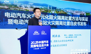 刘洪永:电动汽车火灾单元化阻火隔离处置方法与实证