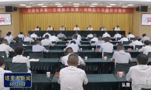 巡视组进驻后,宋杰任上被查!近期已多次缺席会议